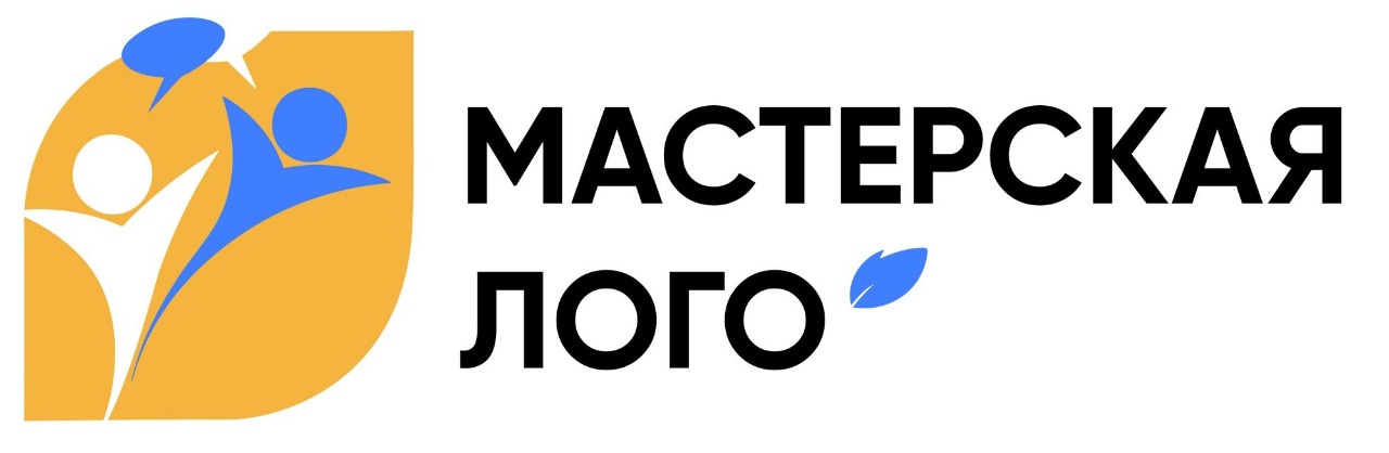 Мастерская лого